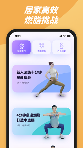 律动鼓点舞app安卓版截图2