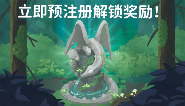 灵龙谷截图2