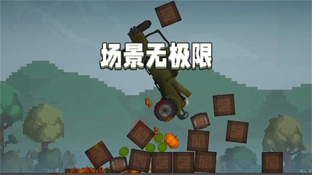 甜瓜游乐场手游正版截图1