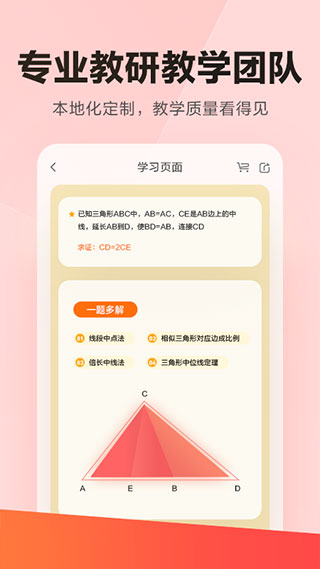 乐读截图1