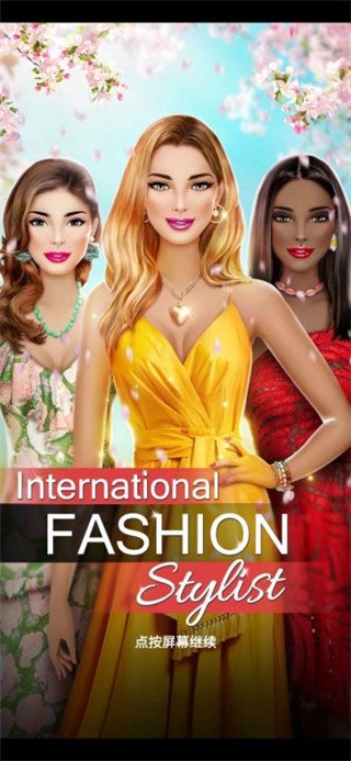 国际时装设计师Fashion Stylist Dress Up Game截图3