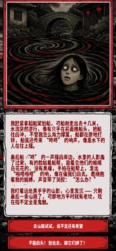 阴墟镇截图1