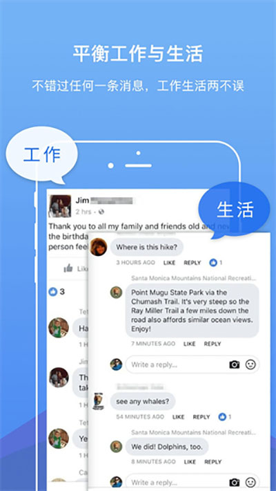DualSpacePro截图2