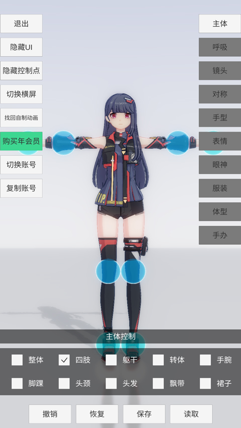 手办模特游戏最新版截图2