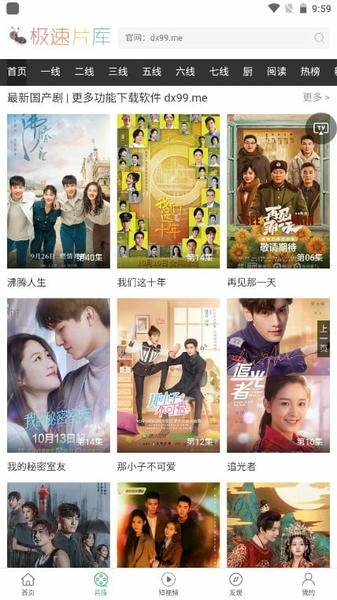 大象视频截图4