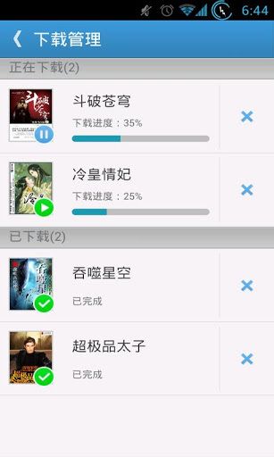 ggbook截图2