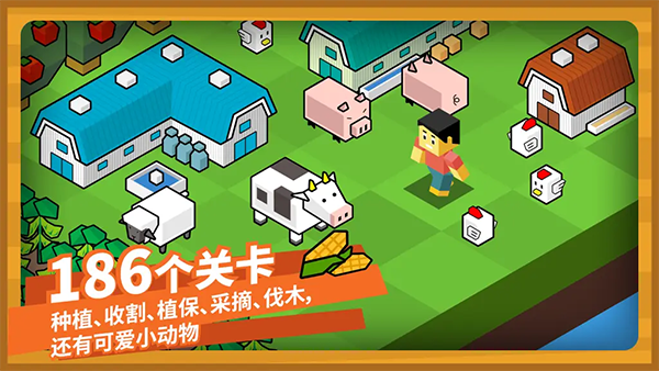 指令农场少儿编程截图2