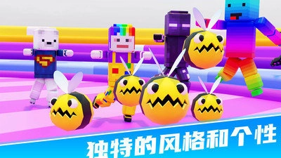 234迷你派对截图1