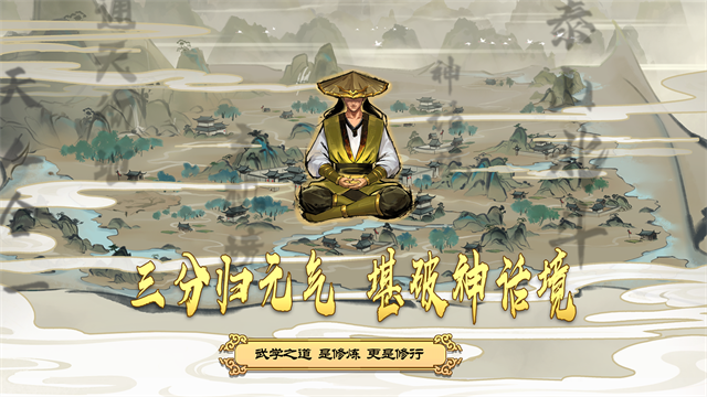 剑雨如歌截图3