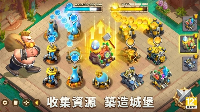 城堡争霸截图3