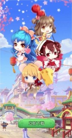 奇迹餐厅2游戏截图2