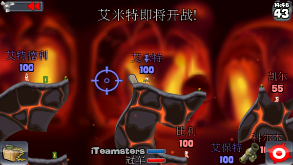 百战天虫官方正版截图2