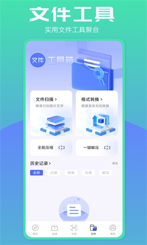 啵啵浏览器2026截图2