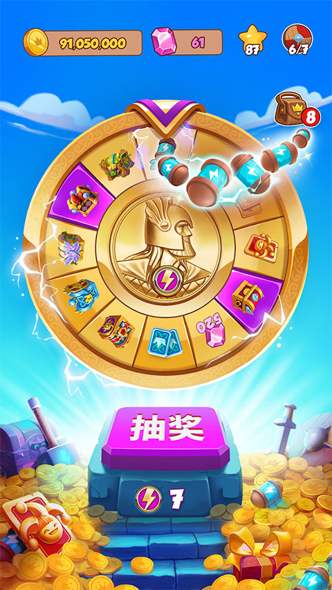 金币大师截图1