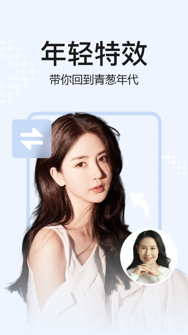 去玩相册app截图1