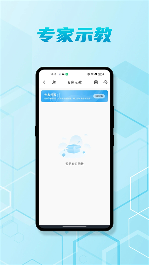 脑医汇截图4