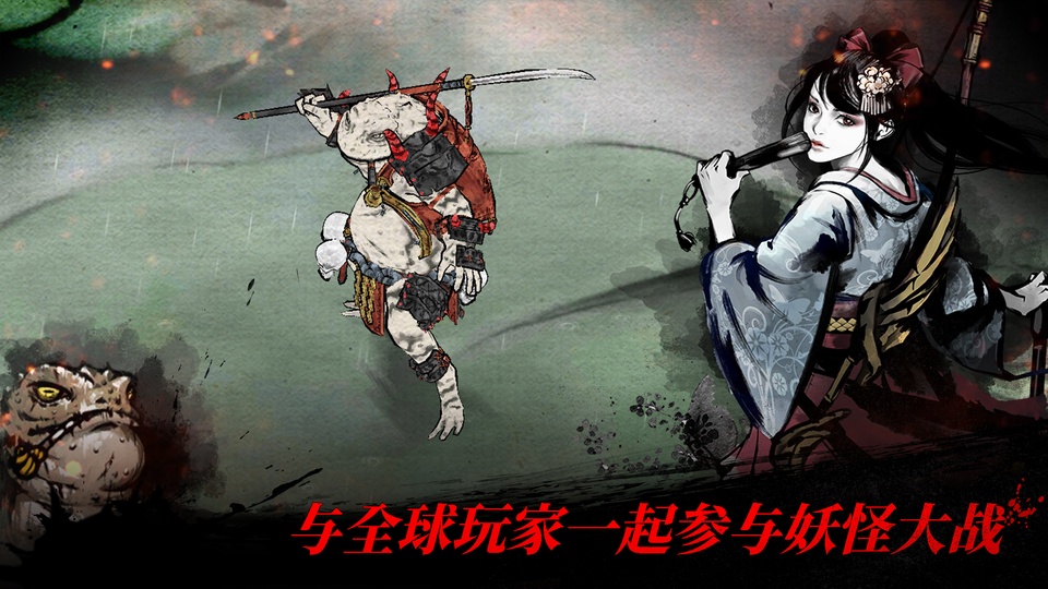 浪人最后的武士截图5