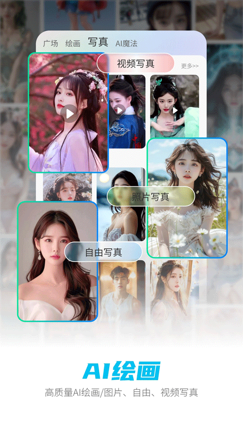 deepai智能助手截图1