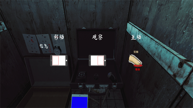 超自然现象截图2