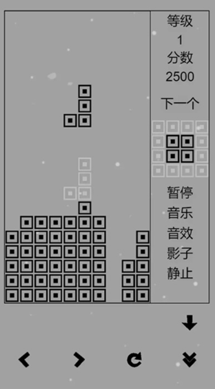俄罗斯方块游戏截图1