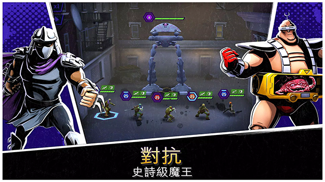 忍者神龟传奇截图2