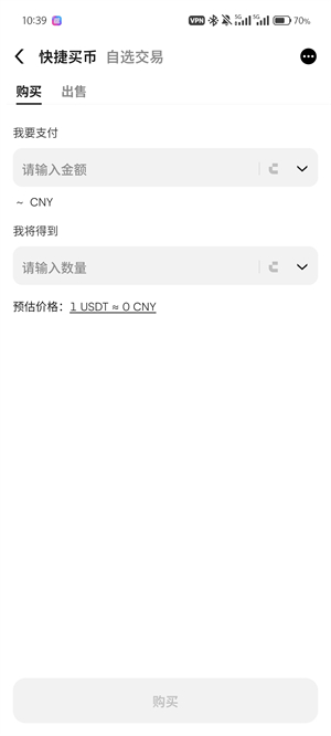 coinw币赢截图2