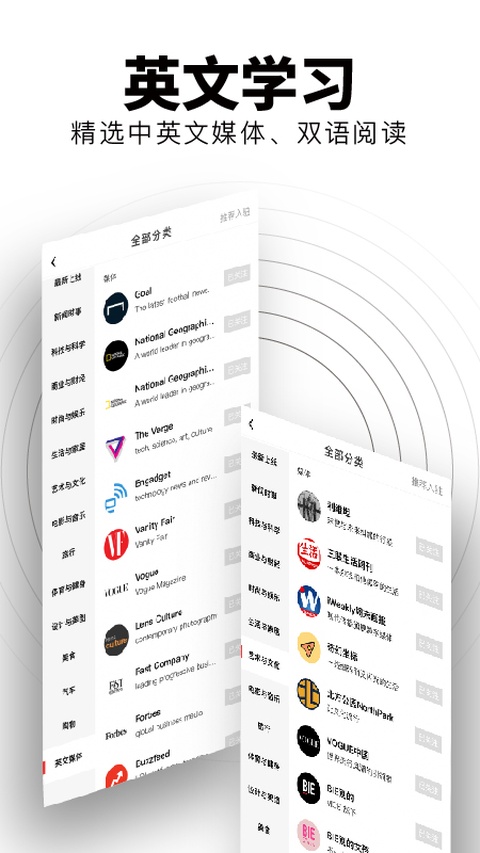 红板报截图1