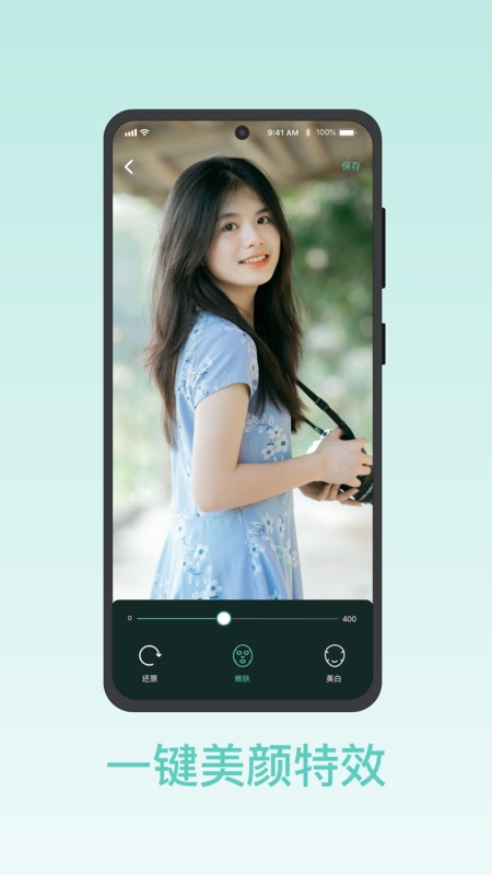 青青草视频截图1