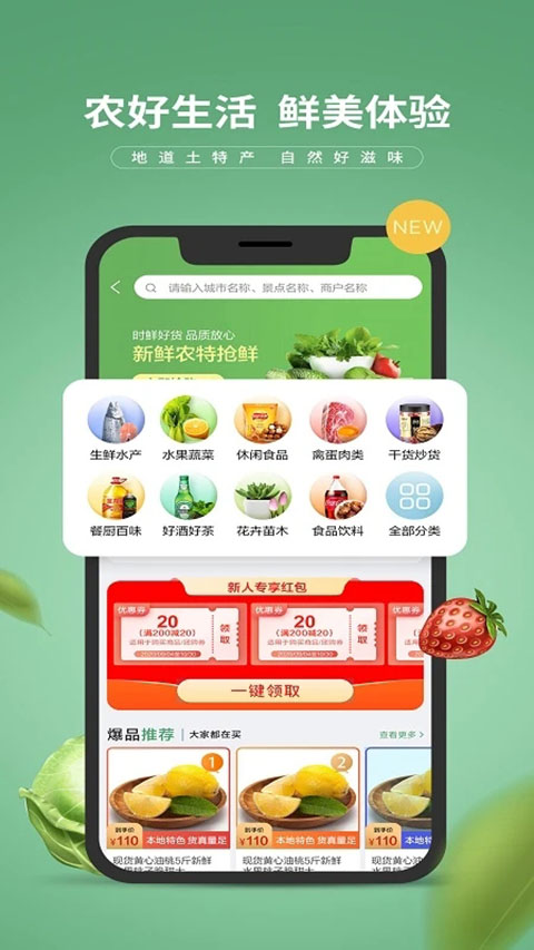 E路有我截图2