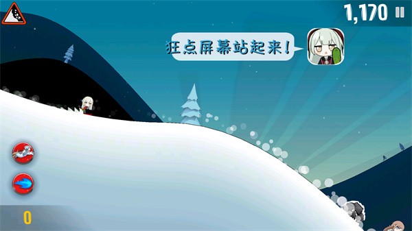 睦头大冒险截图1