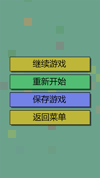经济战略模拟截图3