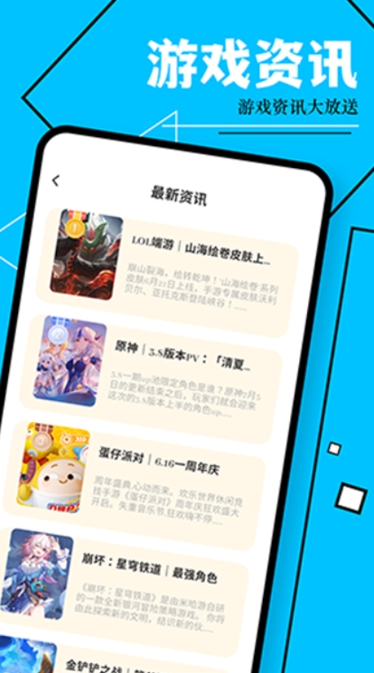 小皮助手app官方最新版截图3