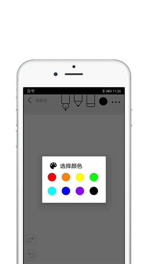 procreate截图3