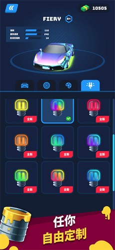 赛车大师3D截图3