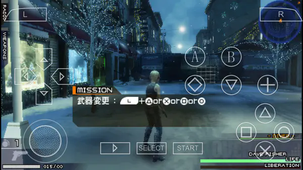 寄生前夜第三次生日手机版截图4