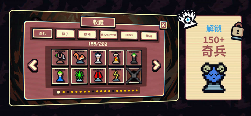 千棋百计截图3