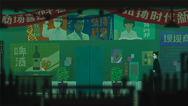 三伏截图2
