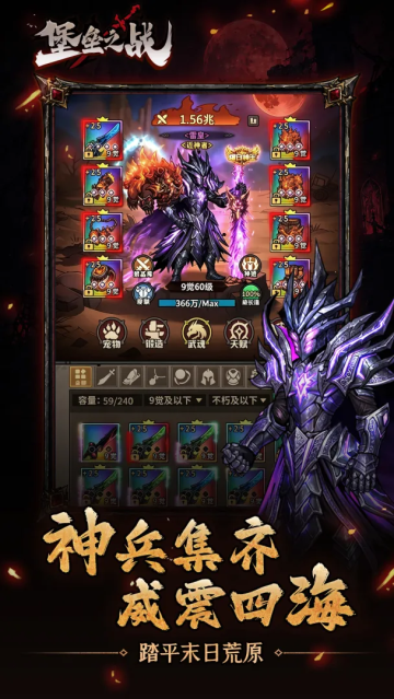 堡垒之战截图2