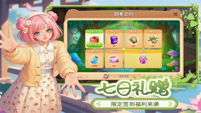 梦幻魔法屋手游截图2