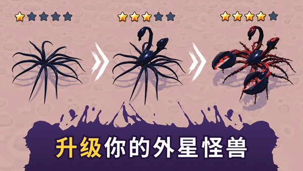 魔幻粒子蜘蛛怪物吞噬截图1