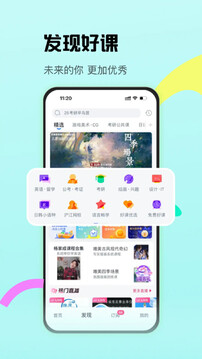 cctalk截图1