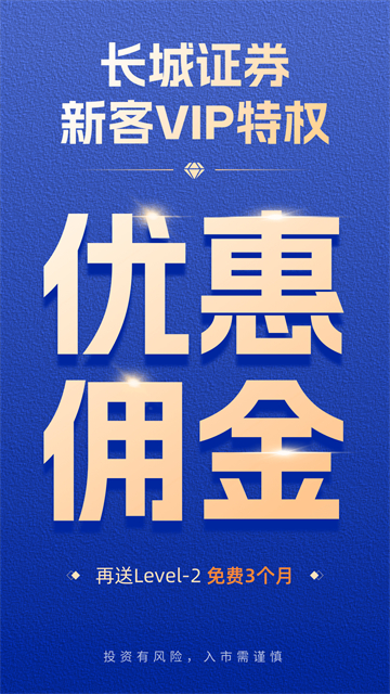 长城炼金术截图4