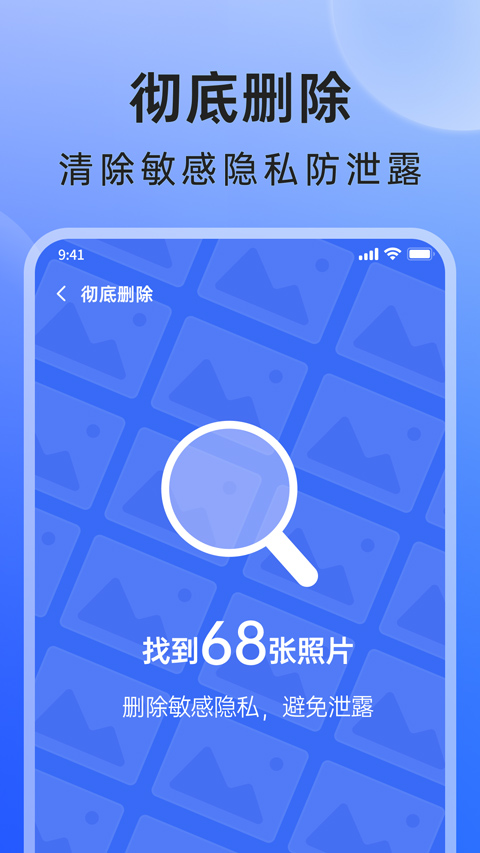 米果相片大师截图1