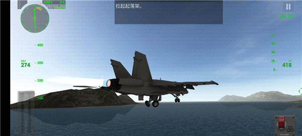 f18舰载机模拟起降2截图1
