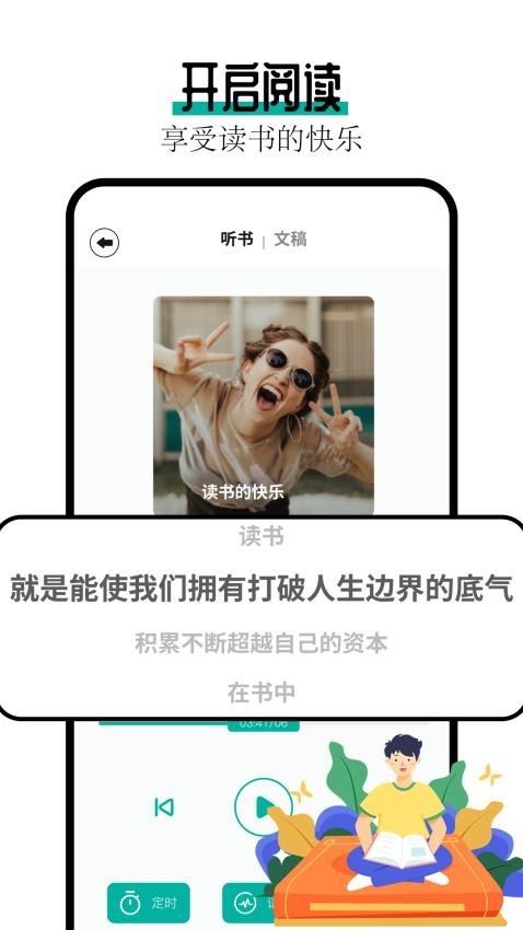 wland截图1