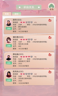 比特人生截图3