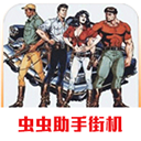 街机恐龙快打