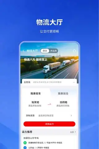 云梦泽截图1