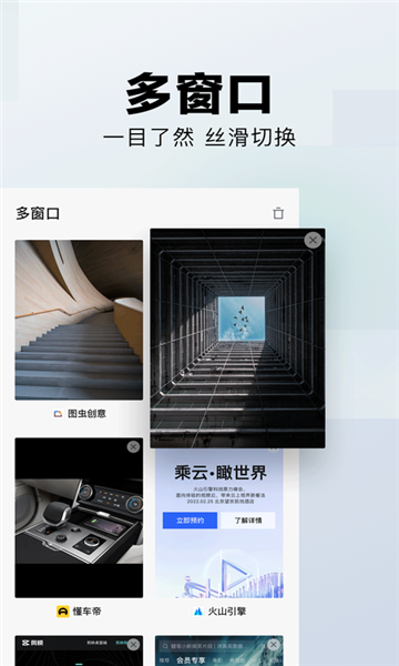 SanU搜索截图2