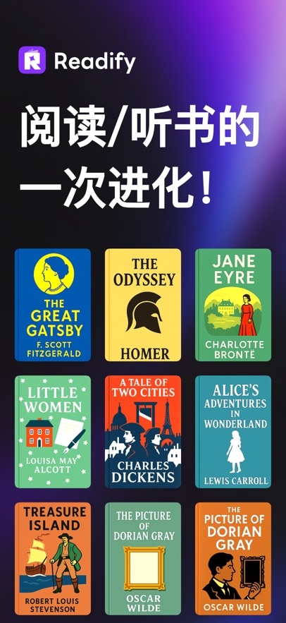 Readify截图2